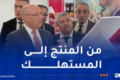 زيتوني يشدد على ضمان وفرة المنتوجات طيلة رمضان