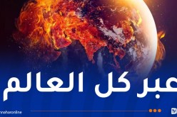 توقعات بدرجات حرارة فوق المعدل الموسم القادم