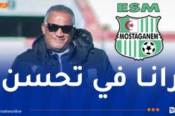 لكناوي: “كانت تنقصنا اللمسة الأخيرة أمام اتحاد العاصمة”