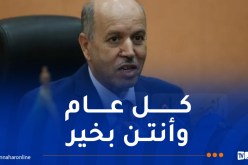 وزير الصحة يهنئ نساء الجزائر بمناسبة يومهن العالمي