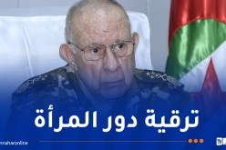 الفريق أول شنقريحة: يحق للمرأة الجزائرية أن تفتخر بما حققته