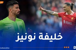 ليفربول يُجهّز عرضاً رسمياً لضم عمورة