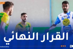 لجنة الانضباط تفصل في قضية الساورة وأقبو