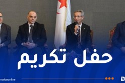 وزير الثقافة: المرأة الجزائرية لا تزال تمثل حجر الزاوية في مختلف الميادين