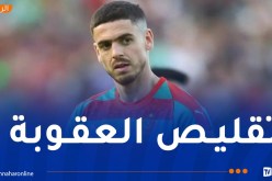 لجنة الطعون تقلص عقوبة قائد مولودية الجزائر أيوب عبد اللاوي