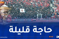 300 تذكرة لـ “المسامعية” في لقاء القبة والإدارة تتبرأ