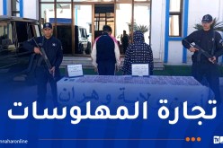 توقيف تاجري مهلوسات بحوزتهما 2430 قرص “صاروخ” بوهران