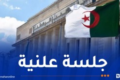 تجديد نصف عدد أعضاء مجلس الأمة المنتخبين في الولايات العشر الجديدة