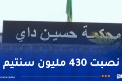 إلتماس 5 سنوات حبسا لعصابة تبيع سكنات “سوسيال “وهمية”