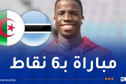 إدوين: “مباراتنا أمام منتخب الجزائر حاسمة وجد مهمة بالنسبة لنا”