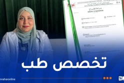 بداري يهنئ الطالبة لعمارة هبة لتحصلها على براءة اختراع