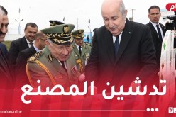 رئيس الجمهورية يُشرف على تدشين مصنع تحلية مياه البحر رأس جنات 2