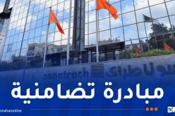 سوناطراك توزع 80 ألف قفة لفائدة الأسر المعوزة