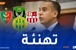 الأندية الجزائرية المحترفة تهنئ وليد صادي