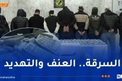 الإطاحة بشبكة تستعمل مسدّس مزيّف للإختطاف واسترجاع أكثر من مليار سنتيم