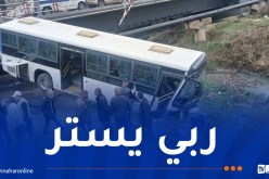 إصابة 17 طالبا إثر انقلاب حافلة لنقل الطلبة بسطيف