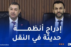 الإستعانة بالمؤسسات الناشئة لإدماج التكنولوجيا الحديثة في النقل