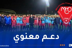 والي وهران يحفز لاعبي الحمراوة قبل مباراتهم أمام شبيبة القبائل