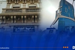ولاية الجزائر.. بلاغ هام حول استخراج الوثائق المتعلقة بملفات عدل 3 