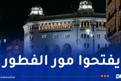 عدل 3.. بلديات العاصمة تفتح أبوابها ليلة اليوم