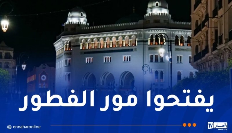 عدل 3.. بلديات العاصمة تفتح أبوابها ليلة اليوم