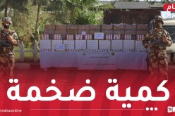 حجز أزيد من مليون ونصف قرص مهلوس بإن أمناس