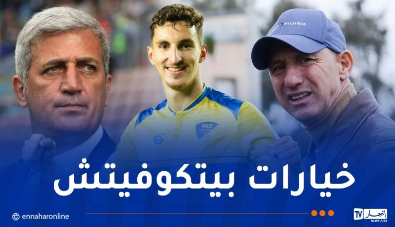 دزيري: “بولبينة كان ضمن القائمة الموسعة للخضر”