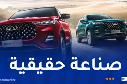 إجتماع هام حول صناعة مركبات شيري بالجزائر