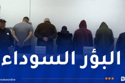 شرطة العاصمة توقف 11 شخصا وتحجز كيف ومهلوسات