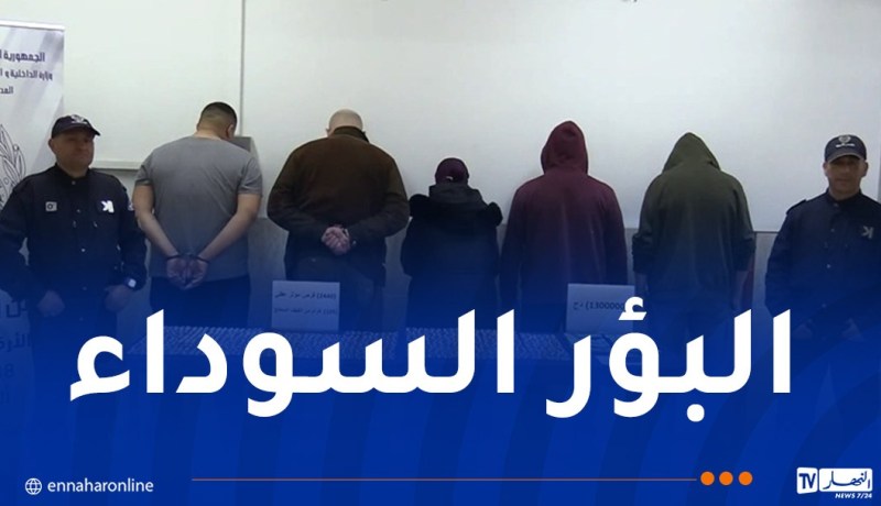 شرطة العاصمة توقف 11 شخصا وتحجز كيف ومهلوسات