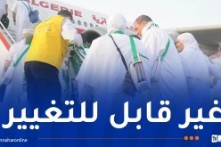 بعد تأكيد الحجز.. إختيار رحلة الحج نهائي