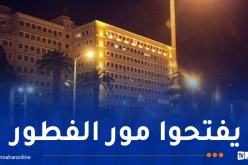 وهران.. فتح البلديات بالفترة المسائية