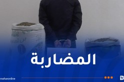 حجز حوالي 6 قناطير من مادة القهوة في الجلفة