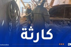 إنهيار جزئي لسكن أرضي بسيدي بلعباس