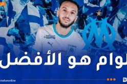 غويري: “أولمبيك مارسيليا أفضل نادي في فرنسا”