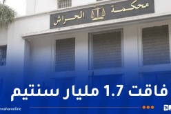 إلتماس 7 سنوات حبسا لقابض مكتب بريد الجمهورية عقب اكتشاف ثغرة مالية 