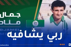 رئيس “الفاف” وليد صادي يبدي تضامنه مع جمال مناد