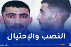 المسيلة: الدرك يوقف شخصا إنتحل صفة إطار في الدولة