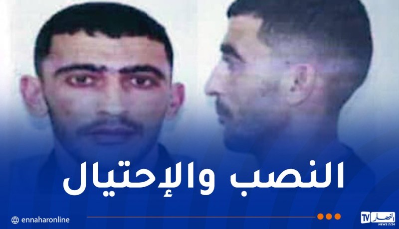 المسيلة: الدرك يوقف شخصا إنتحل صفة إطار في الدولة