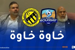 رسمياً.. إنهاء خلاف اتحاد الحراش والرويسات باتفاق بين طواهرية ولعروسي