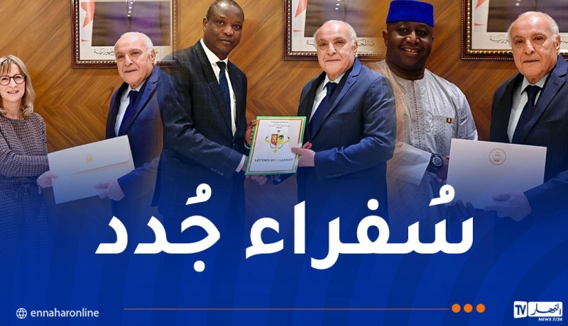 وزير الخارجية يستقبل سفراء مالي والسنغال وكندا