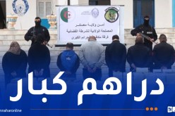 معسكر: الإطاحة بـ11 شخصا وحجز 85 كلغ من المخدرات قادمة من المغرب