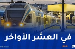 رحلات ليلية لخطوط ضاحية الجزائر ابتداءً من الغد