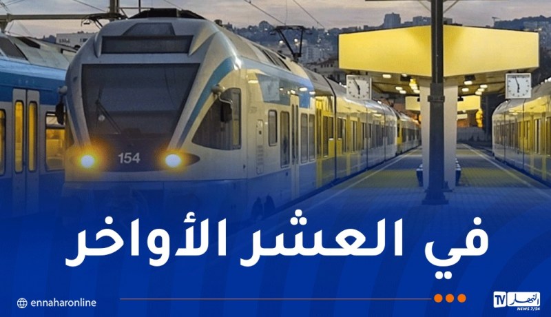 رحلات ليلية لخطوط ضاحية الجزائر ابتداءً من الغد
