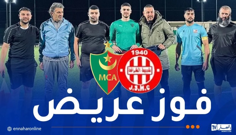 مولودية الجزائر تفوز بسداسية في ثاني ودية لها أمام شبيبة الشراقة