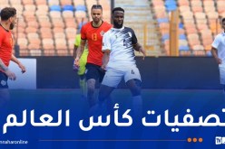 منتخب موزمبيق يفوز على  أوغندا ويتصدر مجموعة  الخضر مؤقتاً