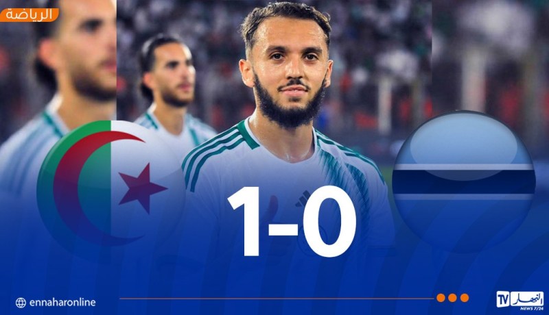 غويري يمنح التقدم للمنتخب الوطني في شوطه الأول أمام بوتسوانا
