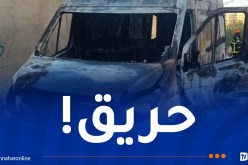 إندلاع حريق داخل حظيرة في سكيكدة