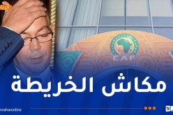 الكاف تصفع لقجع وترضخ لقرارات “التاس”