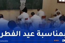 إطلاق نظام جديد للاتصال بين المحبوسين وعائلاتهم
